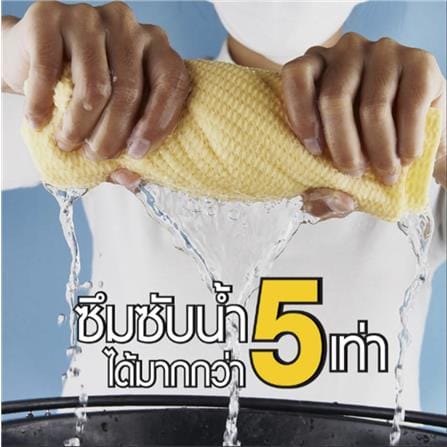 ผ้าชามัวร์ SUMO AUTO 3D 43X64X0.2 ซม. สีเหลือง_2