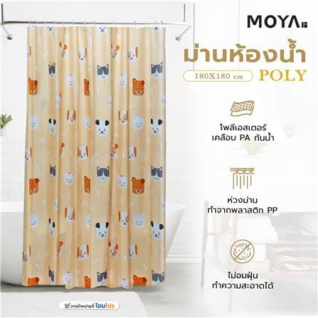 ม่านห้องน้ำ POLY MOYA ACS24390A 180X180 ซม._4