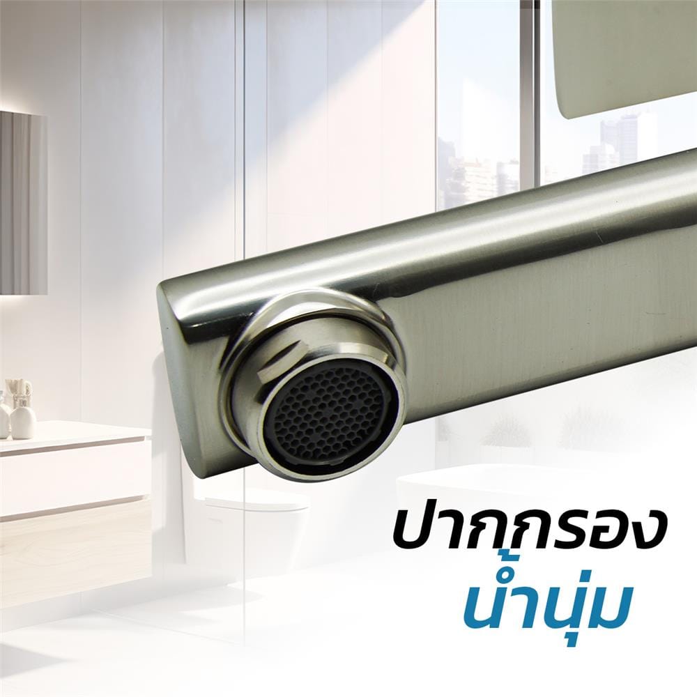 ชุดก๊อกอ่างล้างหน้า DONMARK GL-5126