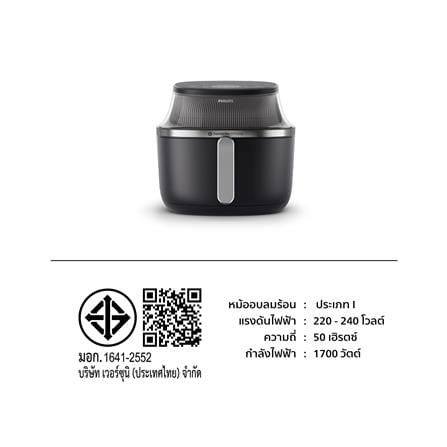 หม้อทอด PHILIPS NA331/00 6.2 ลิตร_5