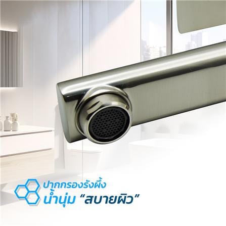 ก๊อกอ่างล้างหน้าเดี่ยว DONMARK GL-1442 สีสเตนเลส_3
