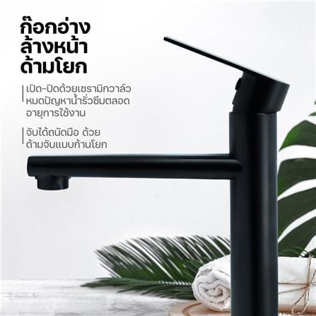 ก๊อกอ่างล้างหน้าเดี่ยวเคาน์เตอร์ DONMARK GL-1148_3