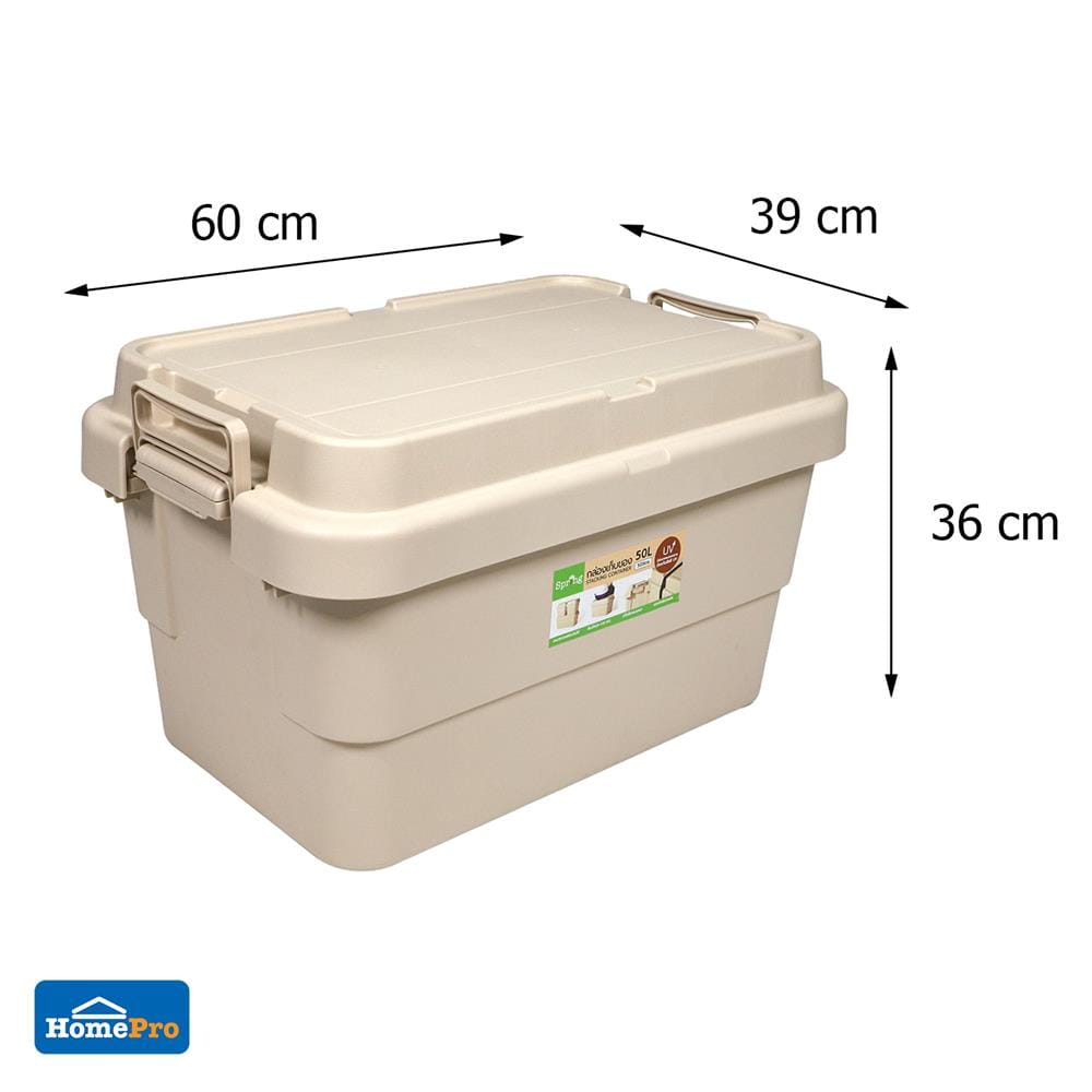 กล่องเก็บของอเนกประสงค์ SPRING 50 ลิตร สีเบจ