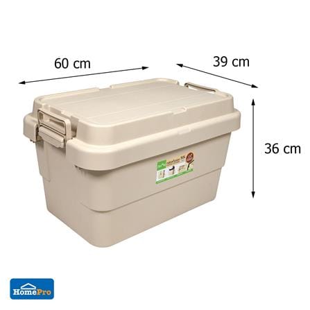 กล่องเก็บของอเนกประสงค์ SPRING 50 ลิตร สีเบจ_9