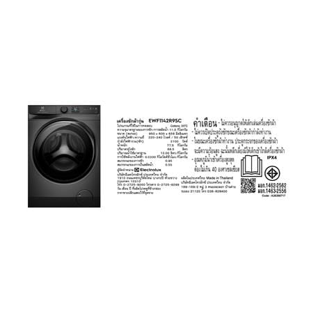 เครื่องซักผ้าฝาหน้าพร้อมขาตั้ง ELECTROLUX EWF1143R7SC 11K กก. 1400RPM อินเวอร์เตอร์ สีเทาเข้ม_10