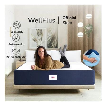 ที่นอนเมมโมรี่โฟม 3.5 ฟุต สุญญากาศ WELLPLUS รุ่น JULIA_2