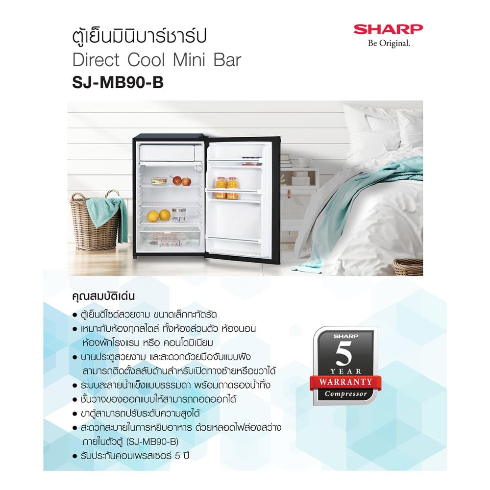 ตู้เย็น 1 ประตู SHARP SJ-MB90-B 3.2 คิว สีดำ