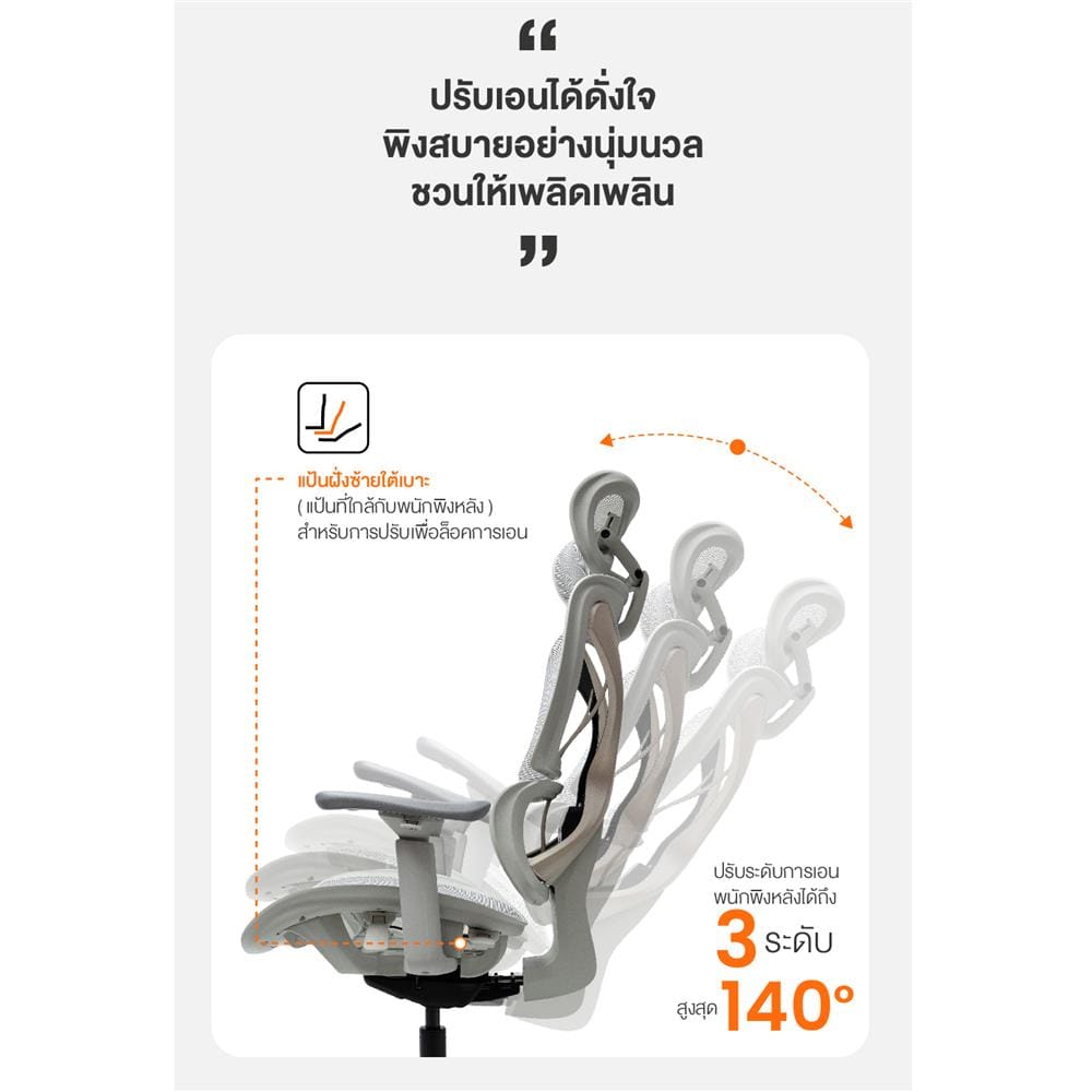 เก้าอี้สำนักงาน ERGOTREND CROSS-LIGHT GREY สีเทาอ่อน