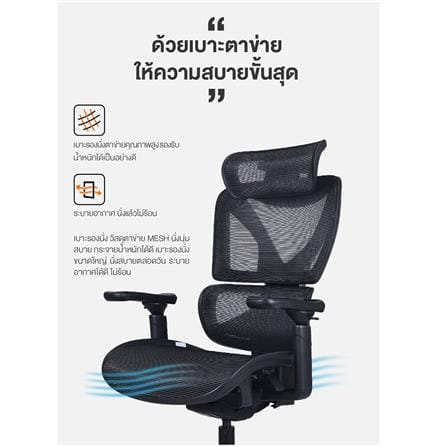 เก้าอี้สำนักงาน ERGOTREND CROSS-LIGHT GREY สีเทาอ่อน_11