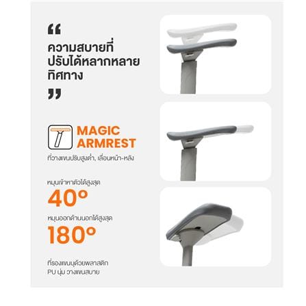 เก้าอี้สำนักงาน ERGOTREND CROSS-GREY สีเทา_7