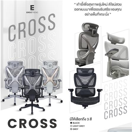 เก้าอี้สำนักงาน ERGOTREND CROSS-BLACK สีดำ_3