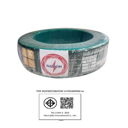 สายไฟ THW IEC01 NATION 1x1.5 ตร.มม. 100 ม. สีเขียวคาดเหลือง_1