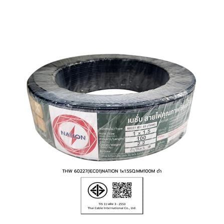 สายไฟ THW IEC01 NATION 1x1.5 ตร.มม. 100 ม. สีดำ_1