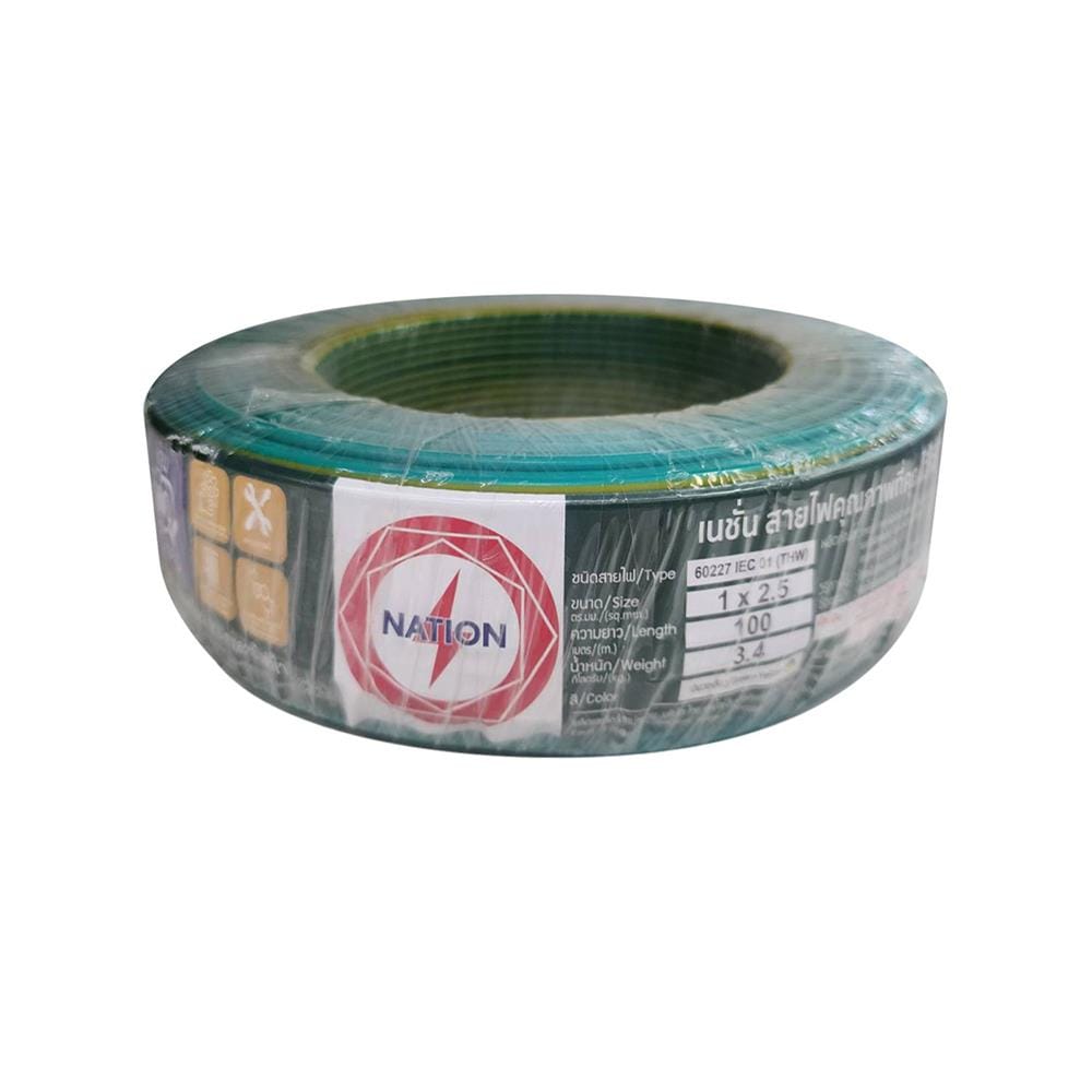สายไฟ THW IEC01 NATION 1x2.5 ตร.มม. 100 ม. สีเขียวคาดเหลือง