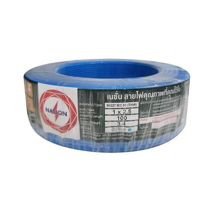 สายไฟ THW IEC01 NATION 1x2.5 ตร.มม. 100 ม. สีฟ้า_0