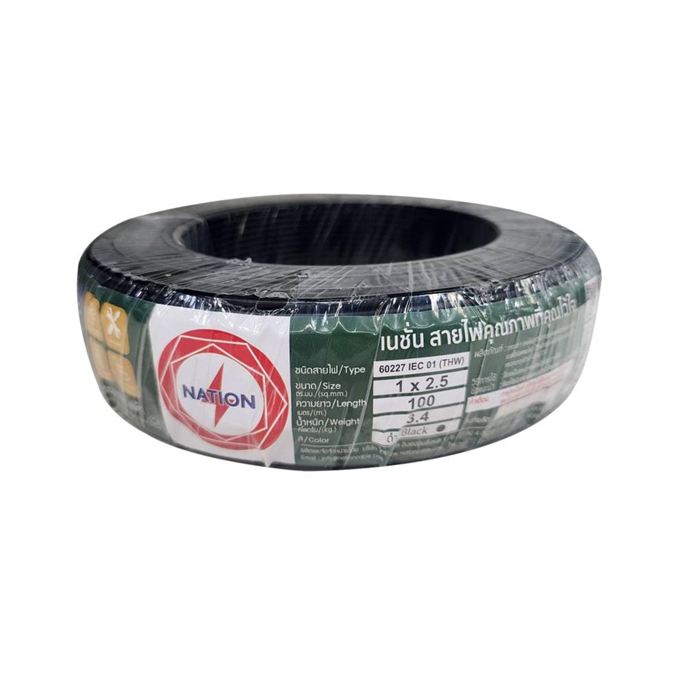 สายไฟ THW IEC01 NATION 1x2.5 ตร.มม. 100 ม. สีดำ