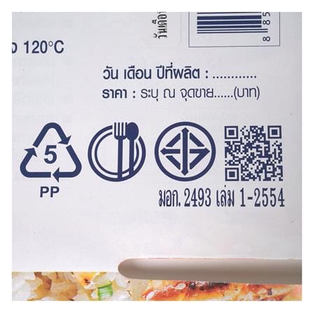 กล่องอาหารผืนผ้า 1 ลิตร KECH NORM_5