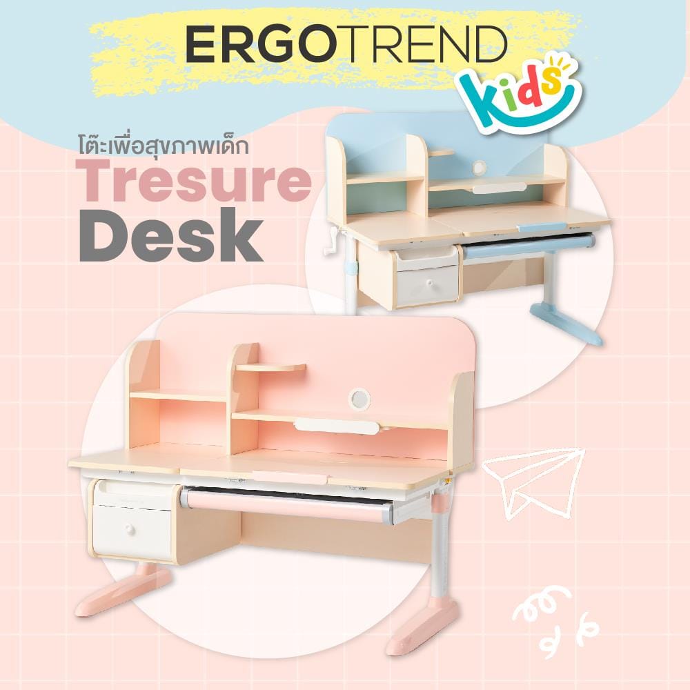 โต๊ะเขียนหนังสือปรับระดับ ERGOTREND KIDS 120 ซม. สีชมพู