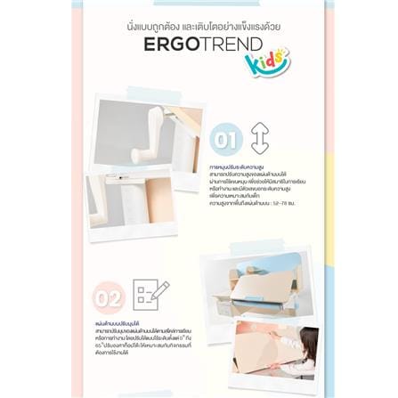 โต๊ะเขียนหนังสือปรับระดับ ERGOTREND KIDS 120 ซม. สีชมพู_5