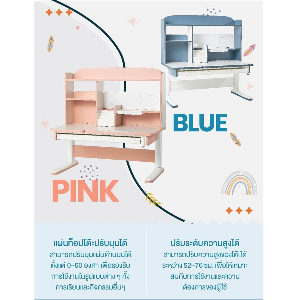 โต๊ะเขียนหนังสือปรับระดับ ERGOTREND KIDS 120 ซม. สีขาว/น้ำเงิน