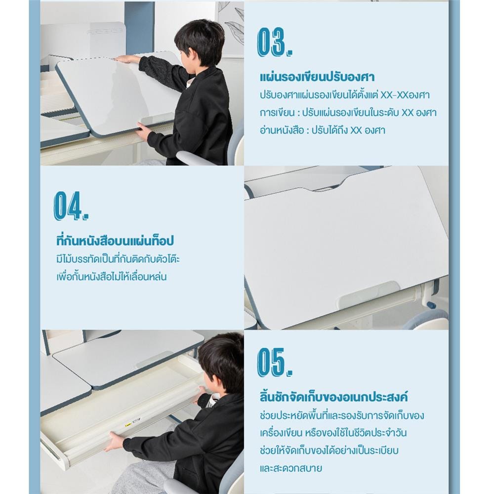 โต๊ะเขียนหนังสือปรับระดับ ERGOTREND KIDS 120 ซม. สีขาว/น้ำเงิน