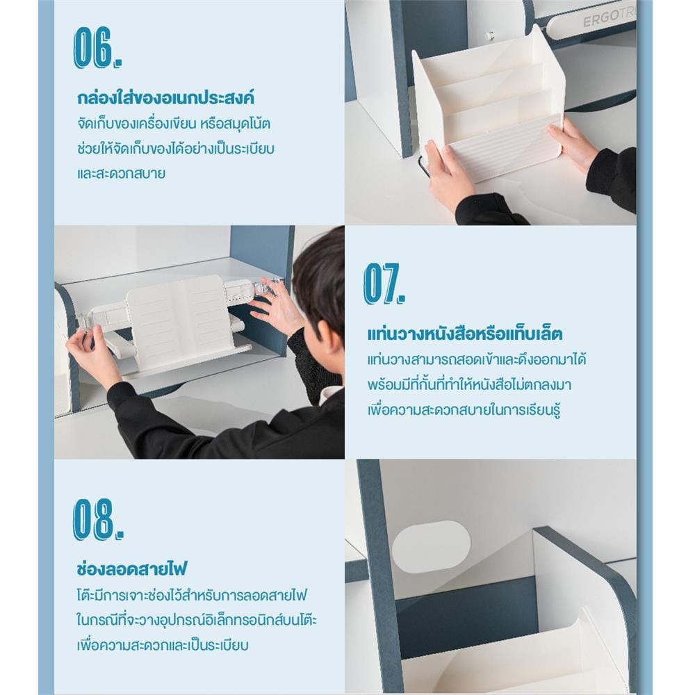 โต๊ะเขียนหนังสือปรับระดับ ERGOTREND KIDS 120 ซม. สีขาว/น้ำเงิน