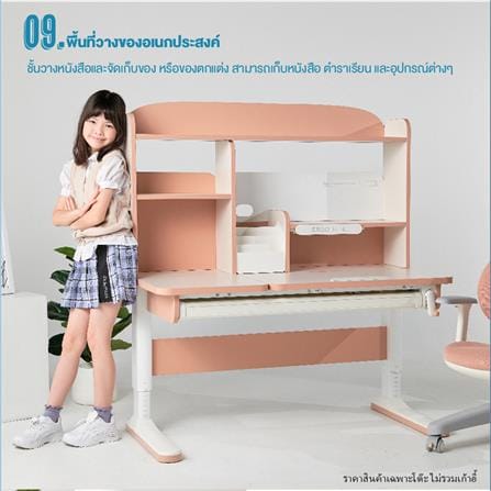 โต๊ะเขียนหนังสือปรับระดับ ERGOTREND KIDS 120 ซม. สีขาว/น้ำเงิน_7
