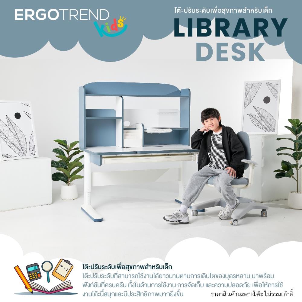 โต๊ะเขียนหนังสือปรับระดับ ERGOTREND KIDS 120 ซม. สีขาว/ชมพู