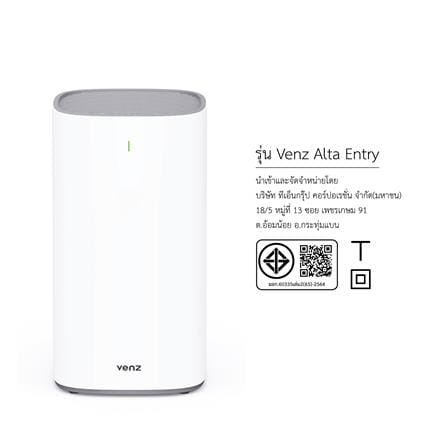 เครื่องฟอกอากาศ 40 ตร.ม. VENZ ALTA ENTRY สีขาว_4