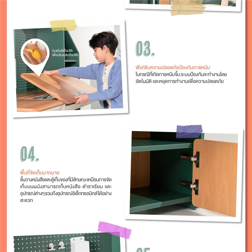 โต๊ะเขียนหนังสือปรับระดับไฟฟ้า ERGOTREND KIDS 162 ซม. สีเขียววินเทจ