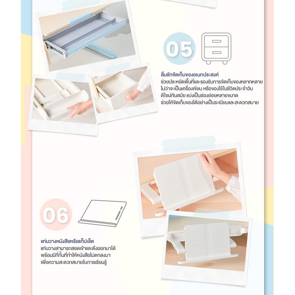โต๊ะเขียนหนังสือปรับระดับ ERGOTREND KIDS 120 ซม. สีฟ้า