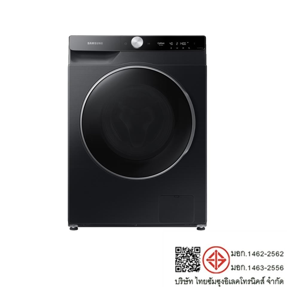 เครื่องซักผ้าฝาหน้า SAMSUNG WW12CGP44DSBST 12 กก. 1400RPM อินเวอร์เตอร์ สีดำ