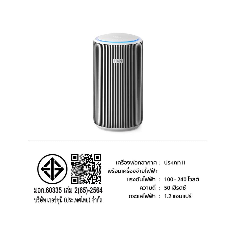 เครื่องฟอกอากาศ 135 ตร.ม. PHILIPS AC3220/10 สีเทา