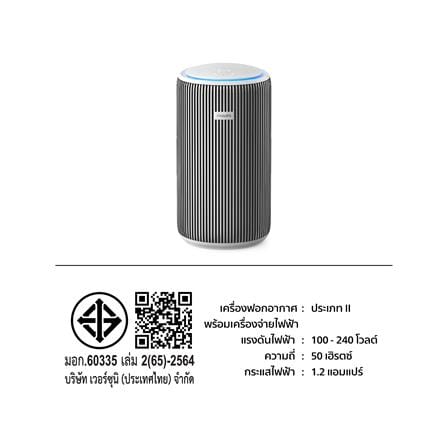 เครื่องฟอกอากาศ 135 ตร.ม. PHILIPS AC3220/10 สีเทา_4