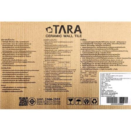 กระเบื้องผนัง 25x40 ซม. TARA มาริก้า ออเร้นจ์ A 1 ตร.ม._7