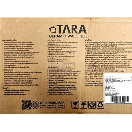 กระเบื้องผนัง 25x40 ซม. TARA มาริก้า ไวท์ A 1 ตร.ม._7