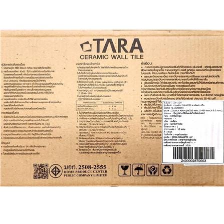 กระเบื้องผนัง 25x40 ซม. TARA คามิลล่า กรีน A 1 ตร.ม._7