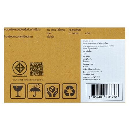 กระเบื้องพื้นพอร์ซเลน 20x120 ซม. TARA ไลน์เนอร์วู้ด น้ำตาล PM 1.2 ตร.ม._10
