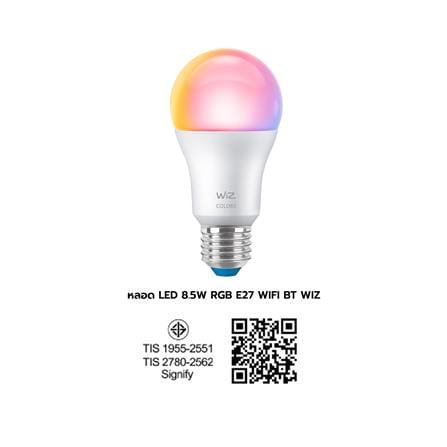 หลอด LED WIZ SMART BULB BOHLAM PINTAR 8.5 วัตต์ RGB E27_7