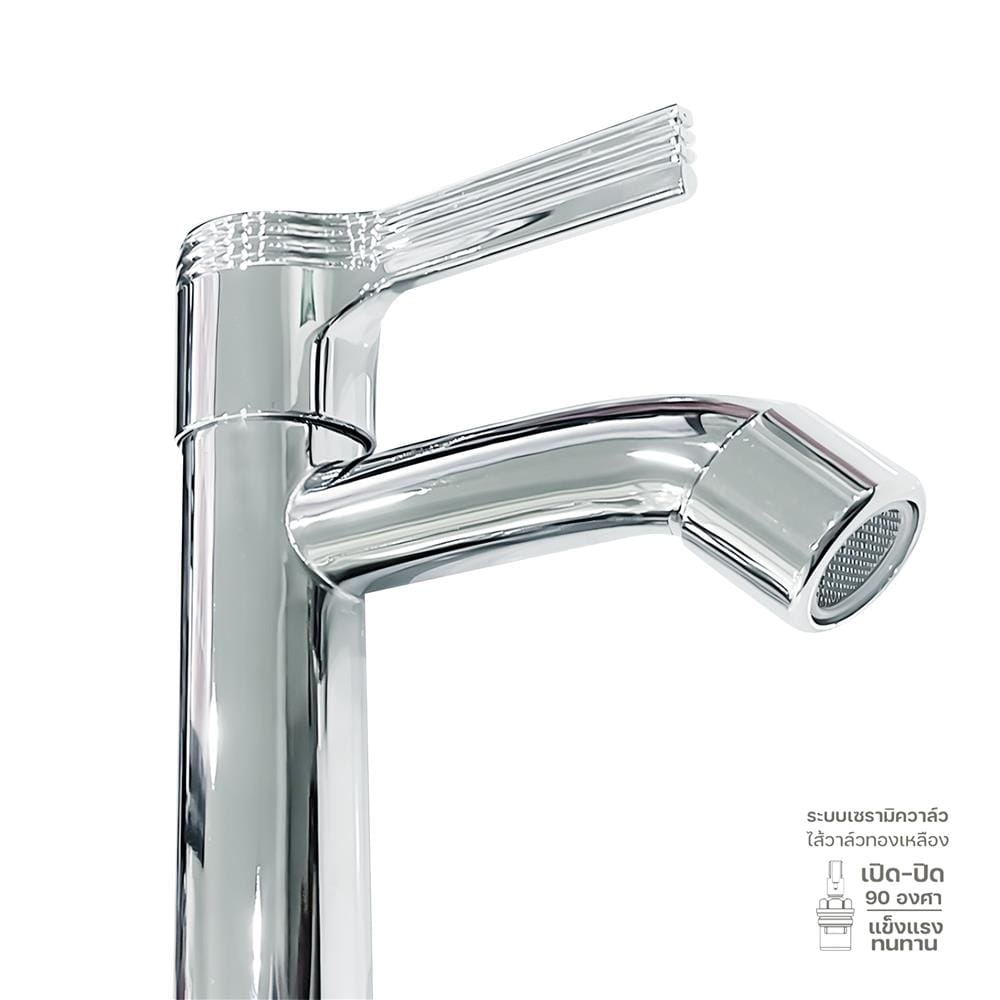 ชุดก๊อกอ่างล้างหน้า DONMARK GL-5123 สีโครม