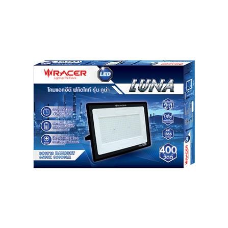 สปอตไลท์ภายนอก LED FLOODLIGHT RACER LUNA 400 วัตต์ DAYLIGHT_3
