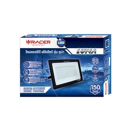 สปอตไลท์ภายนอก LED FLOODLIGHT RACER LUNA 150 วัตต์ DAYLIGHT_3
