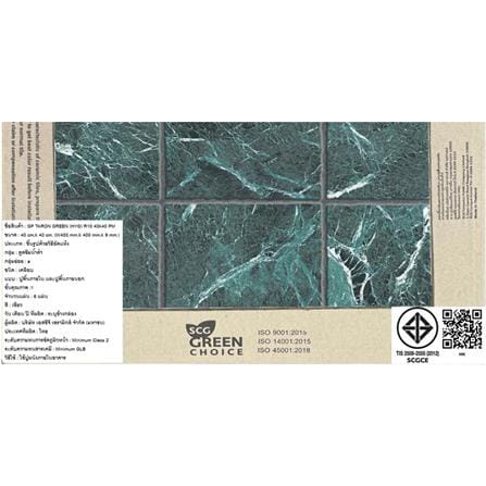 กระเบื้องพื้นพอร์ซเลน  16x16 นิ้ว COTTO ทารอน เขียว PM 0.96 ตร.ม._6
