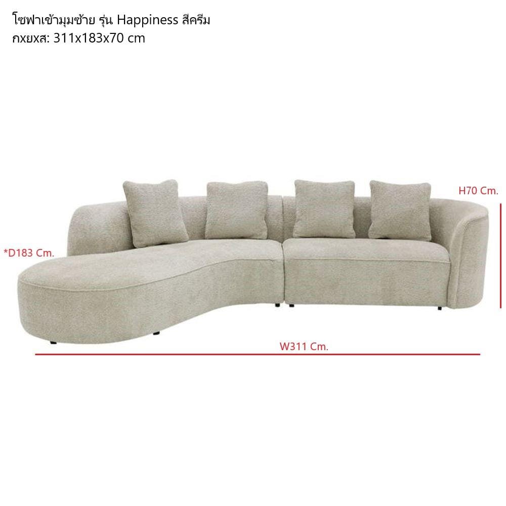 โซฟาเข้ามุมซ้าย SB FURNITURE HAPPINESS 19220128 สีครีม