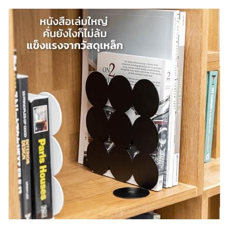 ที่กั้นหนังสือเหล็ก SPACEMAKER A1-008-W 19X12.6X19 ซม. สีขาว_2