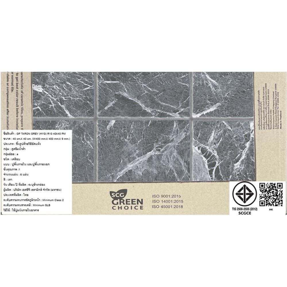 กระเบื้องพื้นพอร์ซเลน  16x16 นิ้ว COTTO ทารอน เทา PM 0.96 ตร.ม.