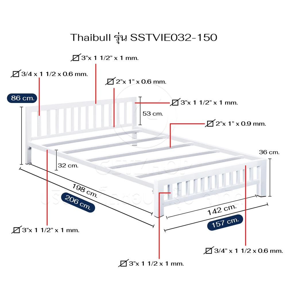 เตียงเหล็ก 5 ฟุต THAIBULL SSTVIE032-150 สีขาว