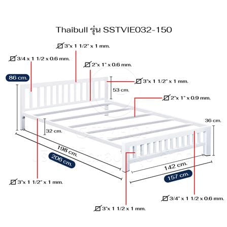 เตียงเหล็ก 5 ฟุต THAIBULL SSTVIE032-150 สีขาว_6