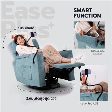 RECLINER SB FURNITURE EASE-PLU 19233942 สีเขียว_7