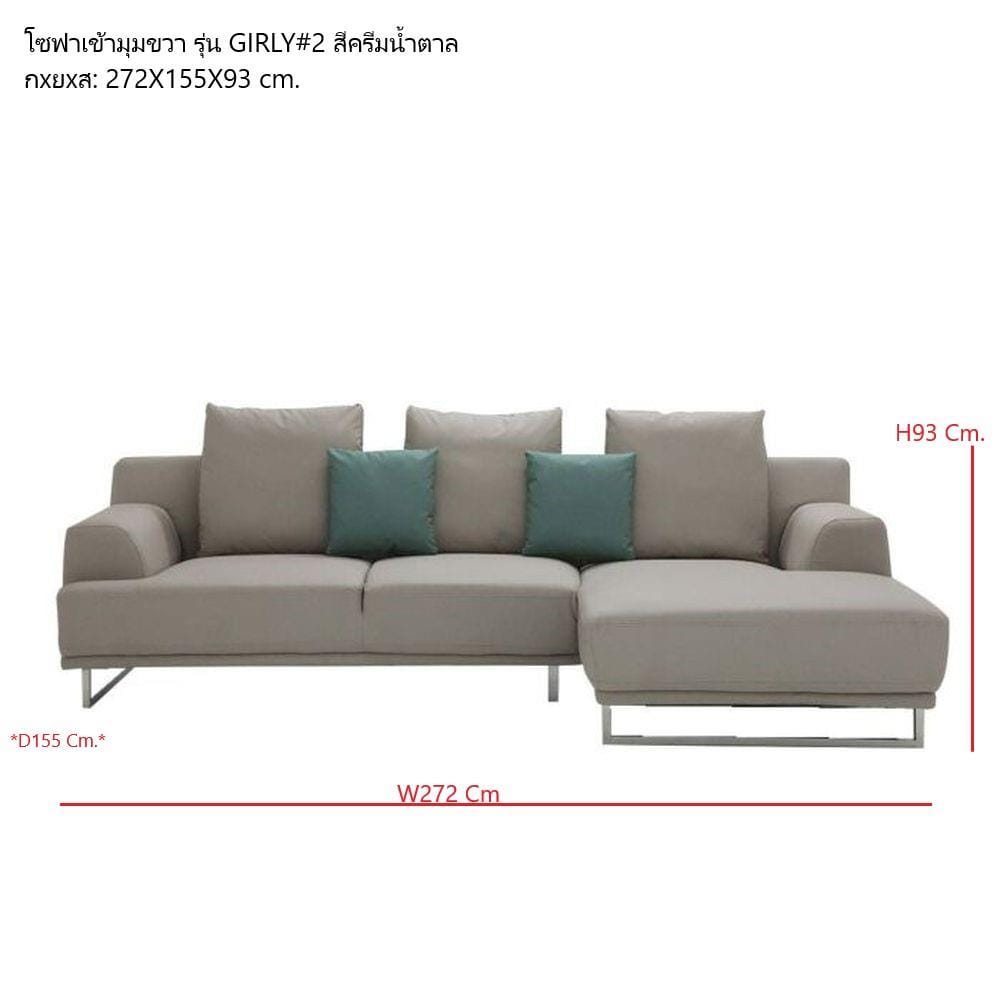 โซฟาเข้ามุมขวา SB FURNITURE GIRLY 19225140 สีน้ำตาล